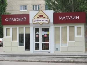 Вор украл с магазина полсотни палок колбасы