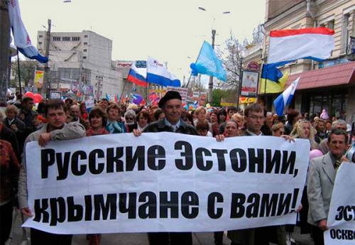 Госдеп США требует от своего посольства в Эстонии научится по-русски говорить «стыдно быть русским»?