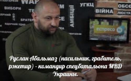 Задержан командир карбата &quot;Торнадо&quot; и 8 карателей