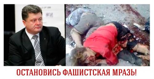 День кровавого позора украинской нации