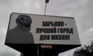 Рейтинг городов: где в Украине жить хорошо