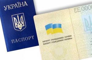 В Запорожье двое иранцев и чиновник с миграционной службы подделывали паспорта