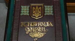Украина отмечает день Конституции