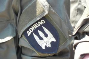 Батальон «Донбасс» покинул Широкино