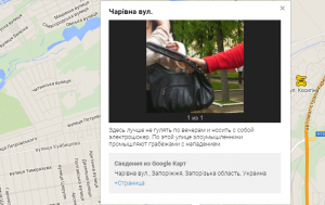 На карте Запорожья отметили улицы, по которым ночью лучше не гулять
