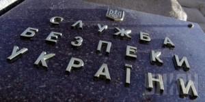 Журналистке «Первого канала» запретили въезд в Украину