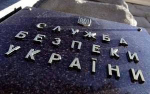 Генконсул РФ объявлен персоной нон грата и выдворен из Украины