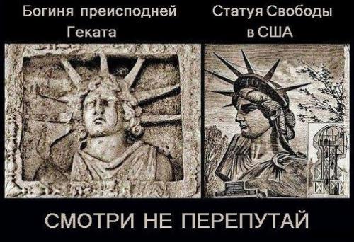 Их боги