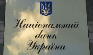 Банк «Столичный» и Радикал Банк признаны неплатежеспособными