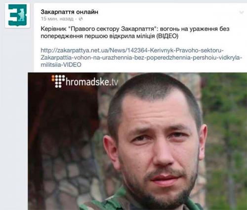 Крыша закарпатских правосеков Виктор Балога объявил об условиях сдачи нацистов