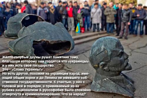 Белоруссия и дебилы