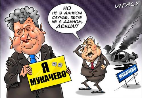 Джон Маккейн назвал киевские власти дебилами