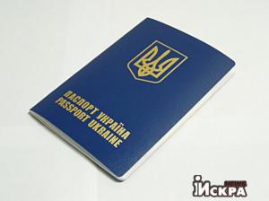 Украинское гражданство: попробуй откажись!