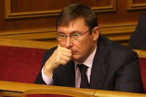 Луценко подал в отставку с поста главы фракции БПП из-за скандала с законом 1558