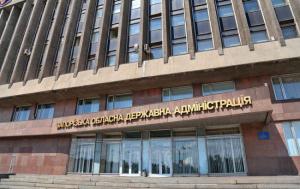Активисты устроят митинг под Запорожской ОГА против реванша чиновников Януковича