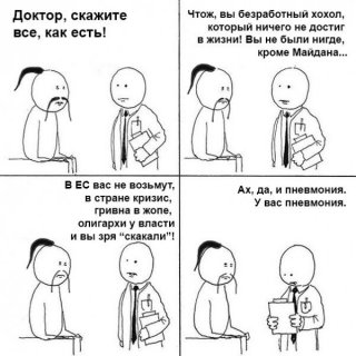Каратели, прошедшие Иловайск, рассказали о трагедии в «зеленом коридоре» Каратели, прошедшие Иловайск, рассказали о трагедии в «зеленом коридоре»
