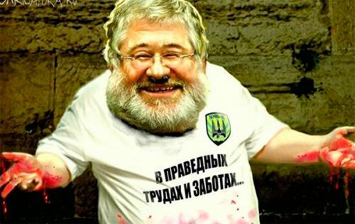 Олигарх Коломойский изливает ложь на каноническую православную церковь