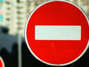 В Запорожье ограничат движение на одном из переездов