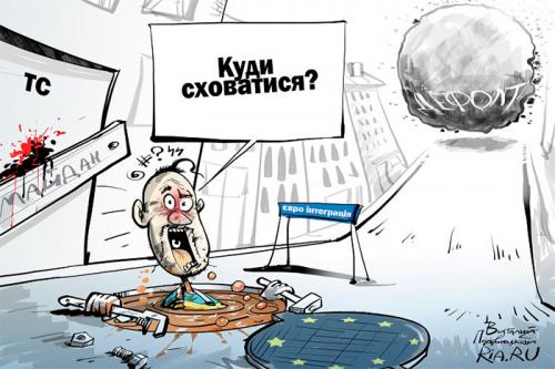 Украина объявила дефолт