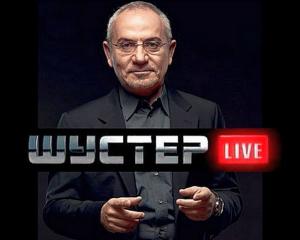 «Шустер Live» сняли с эфира, чтобы не разжигать напряжение в обществе