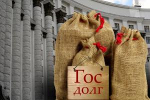Внешний долг Украины повысился еще на 1 млрд