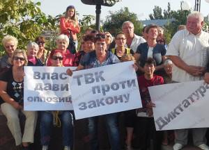 В Запорожской области «Оппоблок» вышел на митинг