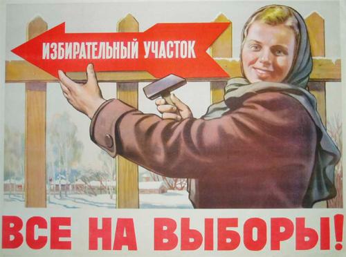 Донецкая народная республика полностью готова к проведению выборов 18 октября