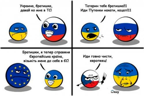 Украина опоздала на тонущий корабль под названием «Европа»