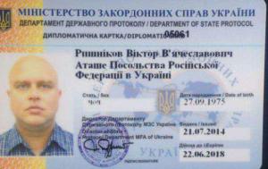 МВД опубликовало видео ДТП с участием атташе посольства РФ