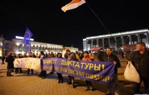 В центре Минска прошла акция против Лукашенко