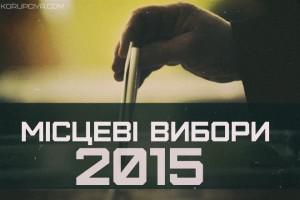 Стали известны последние данные о явке запорожцев на выборах