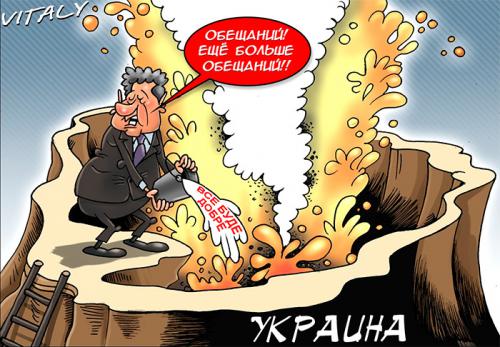 Выборы на Украине обернутся крахом партий майданного путча