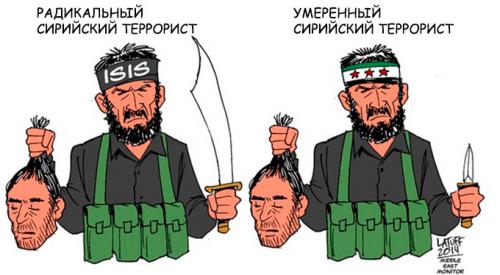 Умеренные террористы и ужасные русские
