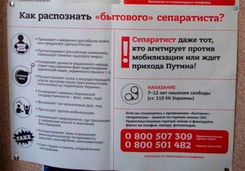 О чём вы надеетесь договориться с блохами?