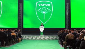 Партия «Укроп» обвинила в задержании Корбана президента России