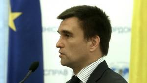 Парламент Греции ратифицировал соглашение об ассоциации Украины и ЕС