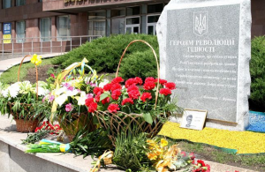 Запорожцы готовятся ко второй годовщине Дня Достоинства