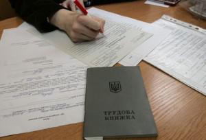 Рада приняла в первом чтении Трудовой кодекс