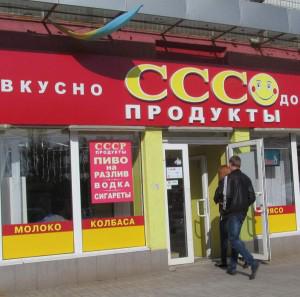 Запорожанка поскользнулась в магазине: очнулась уже в больнице