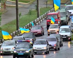 В Запорожье пройдет автопробег ко Дню достоинства