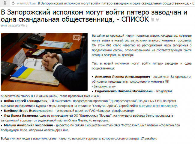 Так проходит слава земная