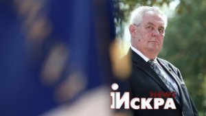 Президент Чехии ответил на нападки «защитников Бандеры»