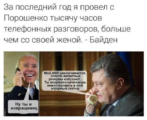 Любимая жена Байдена