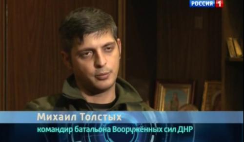 «Рожденная в боях» — фильм о становлении армии ДНР