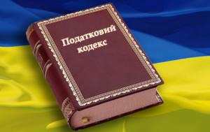 В Украине могут ввести налог на роскошное жилье — 25 тысяч в год