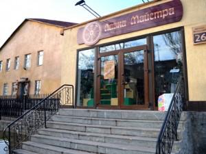 Фирменный магазин пенитенциарной службы обновил ассортимент к праздникам