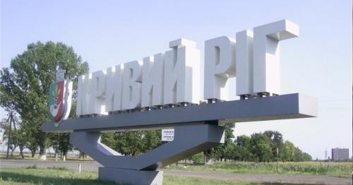 Нелегитимная Верховная Рада отменила результат выборов в Кривом Роге