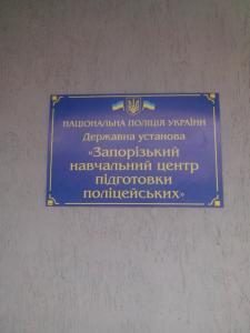 Фотофакт: в Запорожье стартовал отбор в полицейские