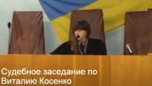 Запорожский суд отпустил Виталия Косенко под домашний арест
