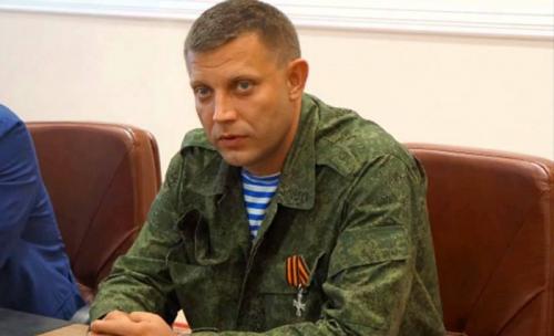 Захарченко: создать новое государство